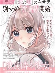 第七格分镜漫画改编封面图